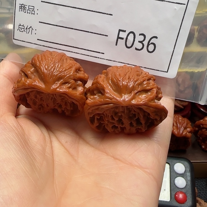 文玩核桃把件聚宝盆35