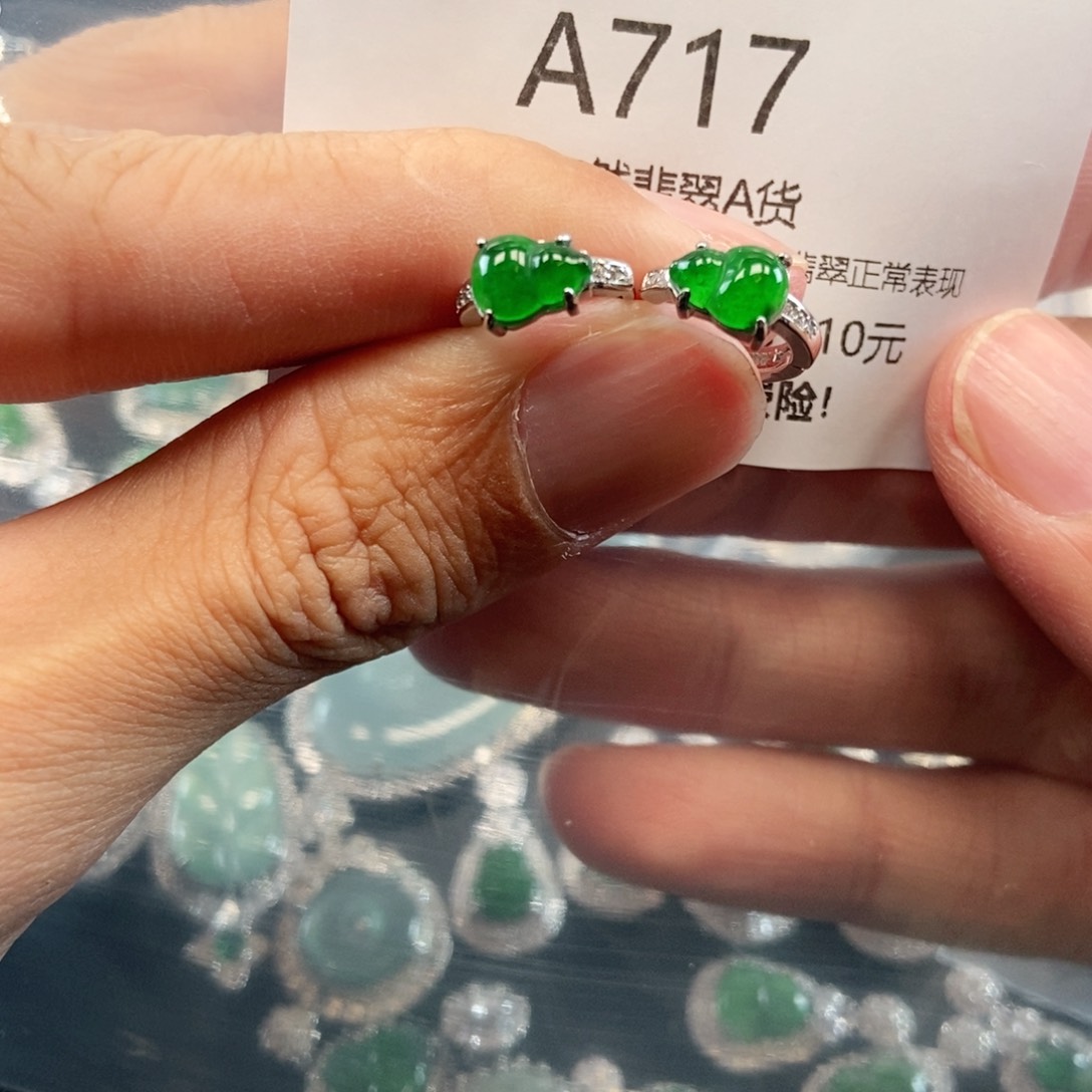 【闪购商品】翡翠吊坠(不含链)未镶嵌