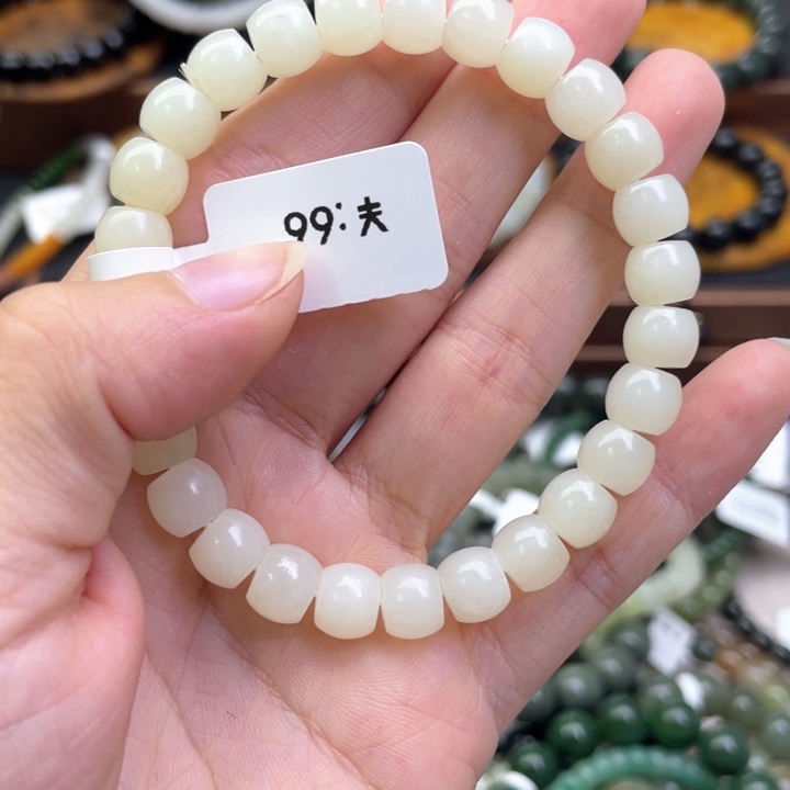 未镶嵌手链和田玉