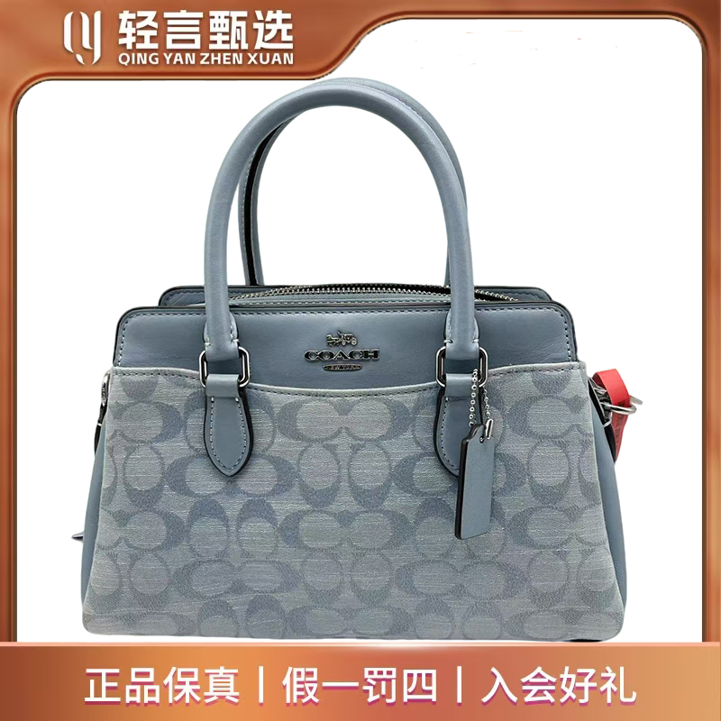 95新 COACH/蔻驰 单肩包/F303538/26*18