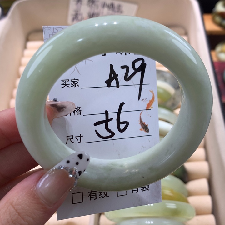 未镶嵌蛇纹石玉手镯