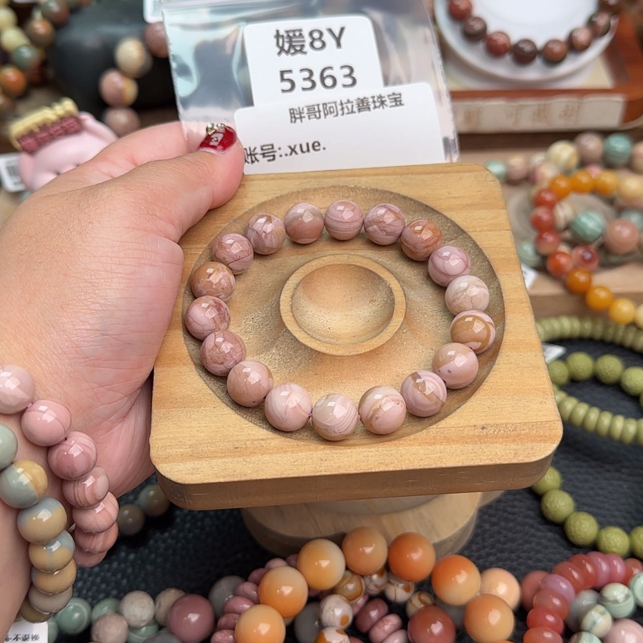 【闪购商品】石英质玉手链未镶嵌.***.