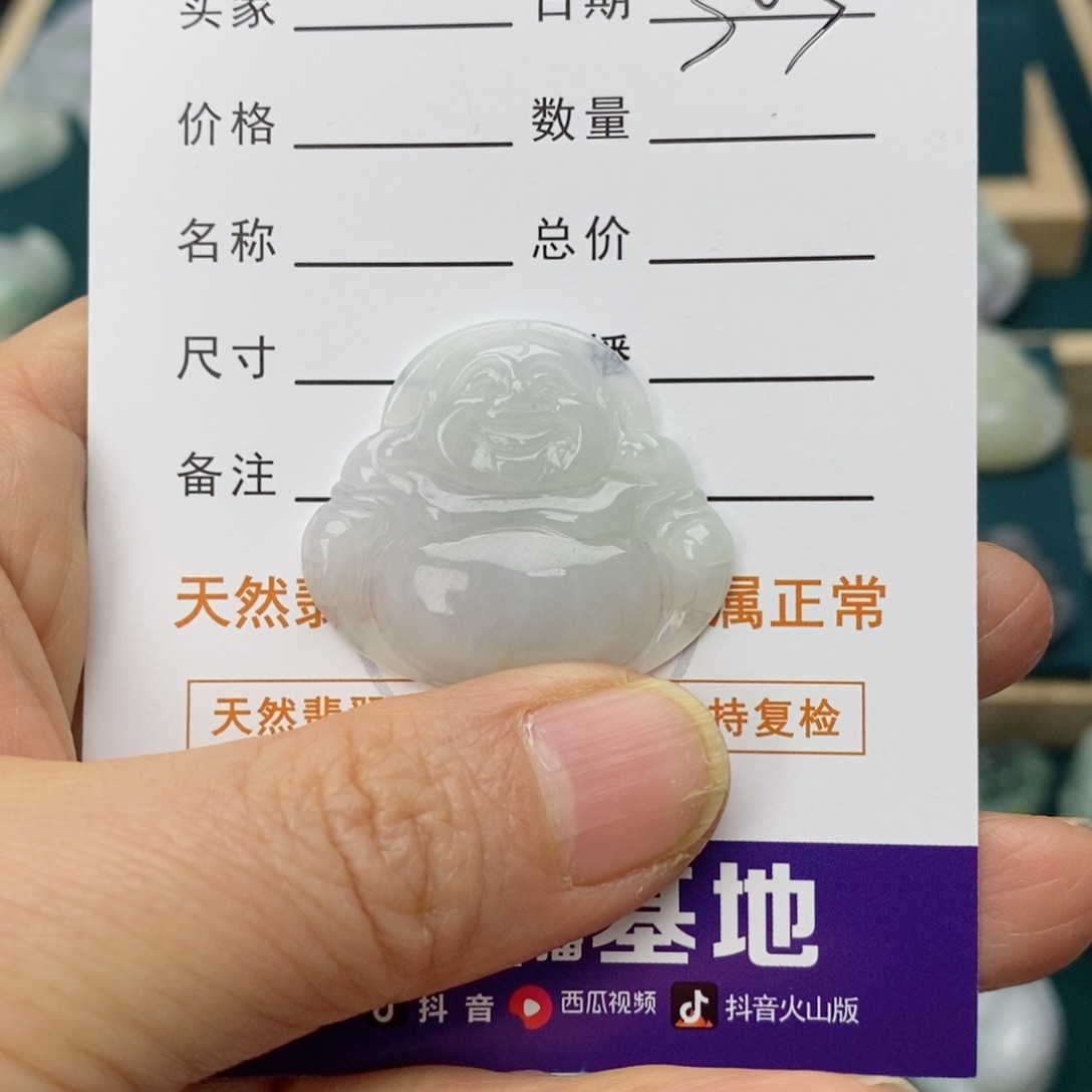 翡翠颈饰未镶嵌H****a佛公