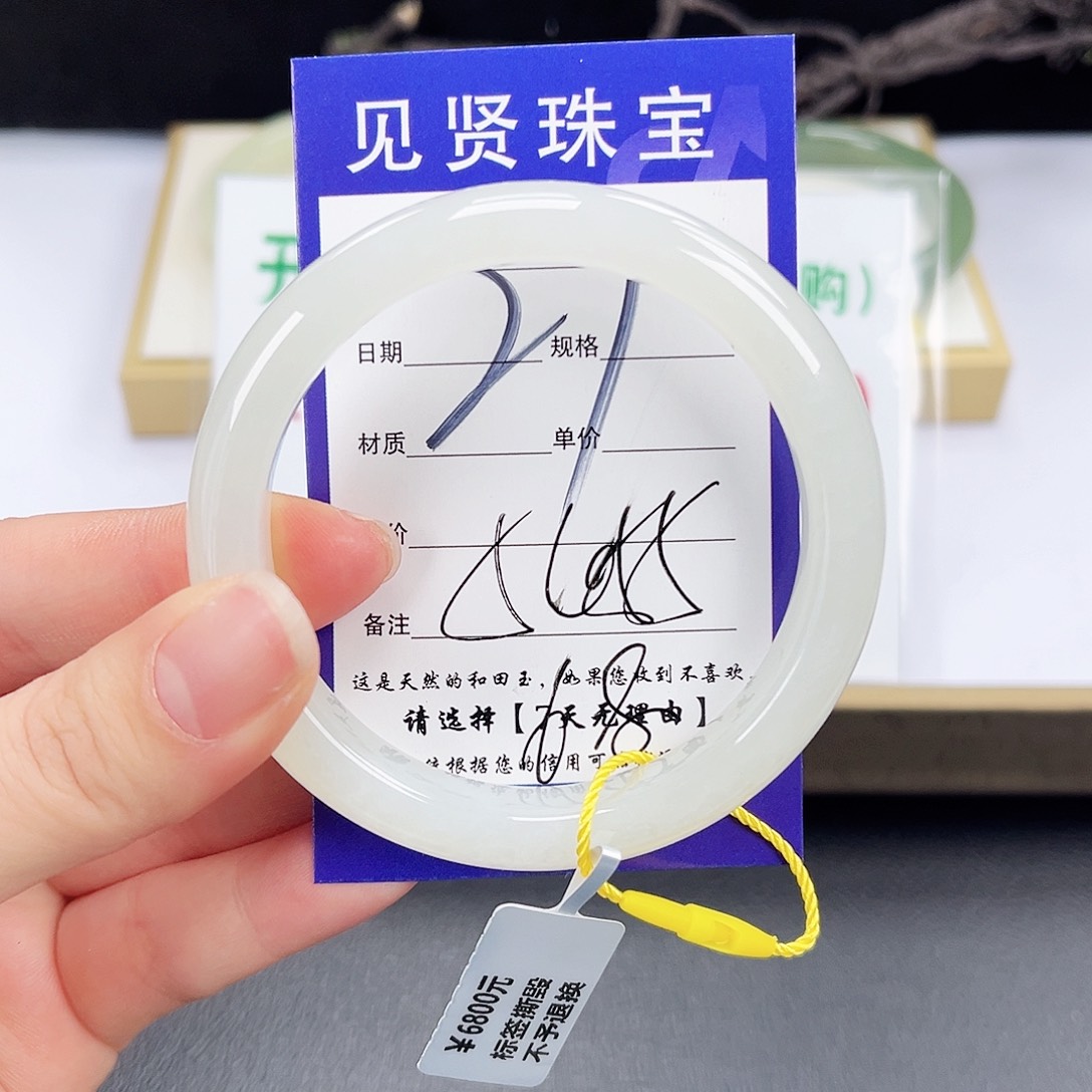 和田玉未镶嵌手镯