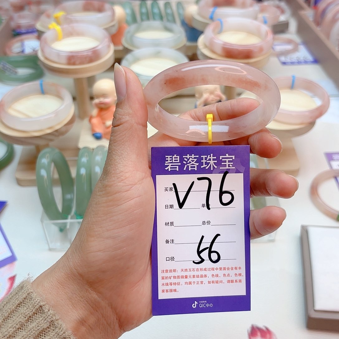 石英质玉手镯未镶嵌