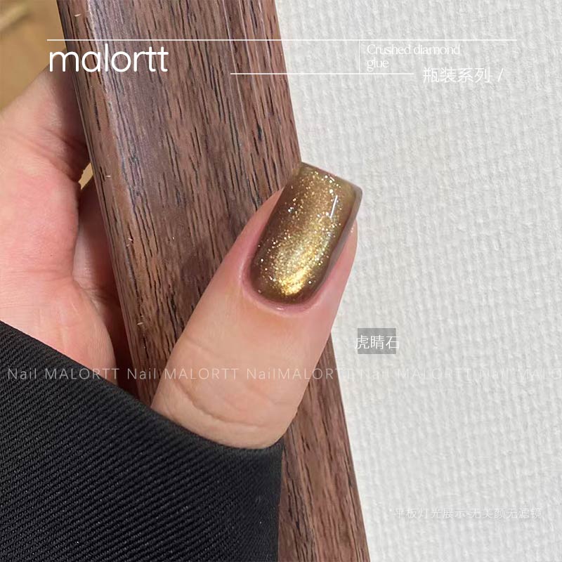 虎睛石 瓶装 麦鹿 棕色玻璃珠猫眼甲油胶爆闪猫眼胶