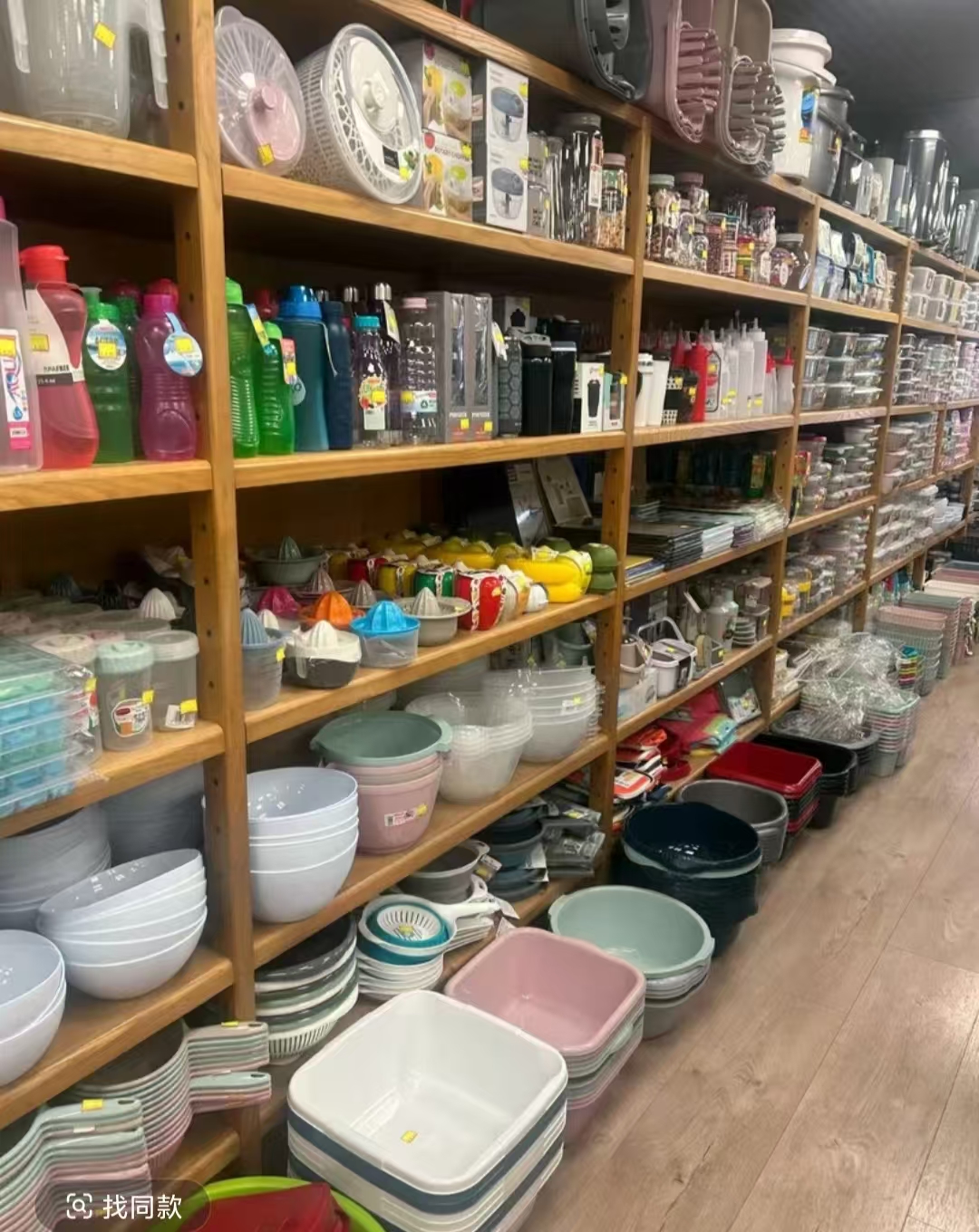 居家百货生活用品101-200