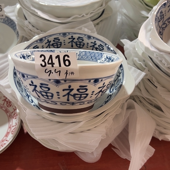 搪瓷外贸陶瓷微瑕3416