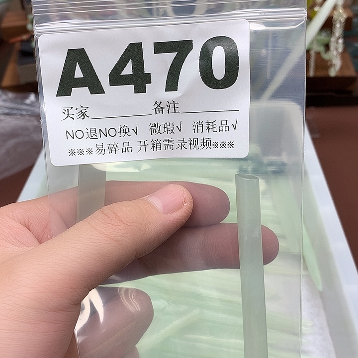 蛇纹石玉合金发饰迪**拉