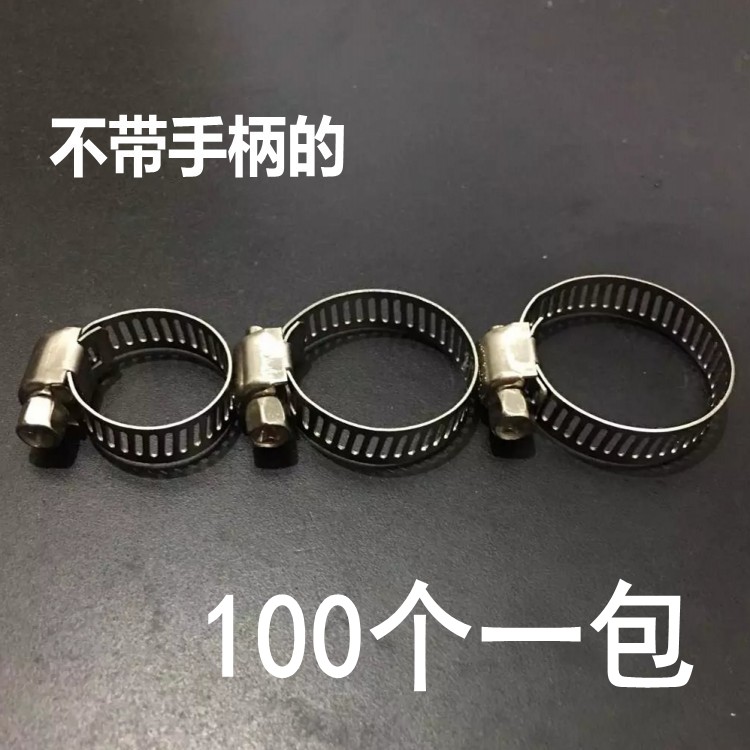 4分6分水管喉箍不锈钢卡箍强力卡管夹抱箍卡扣液化气管卡扣管卡扣