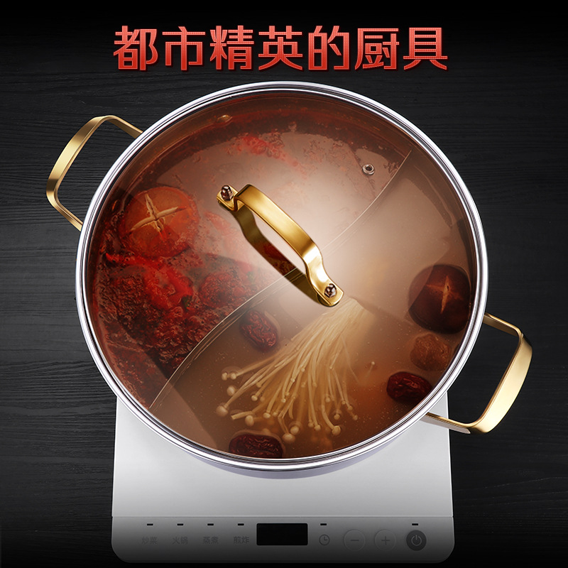 星闪304不锈钢鸳鸯锅家用加厚大容量火锅电磁炉专用火锅盆锅具