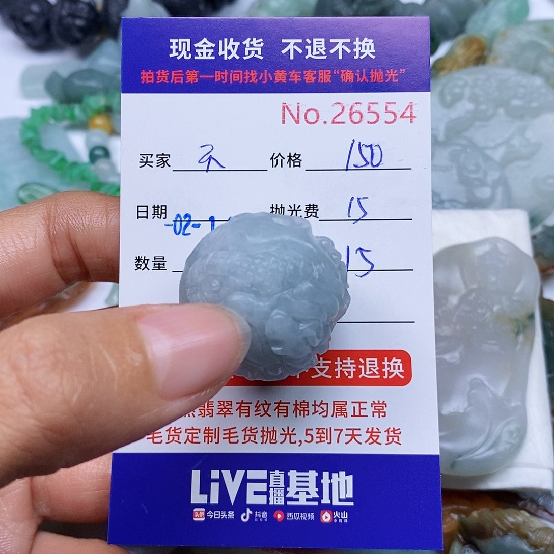 定制翡翠未镶嵌不***?