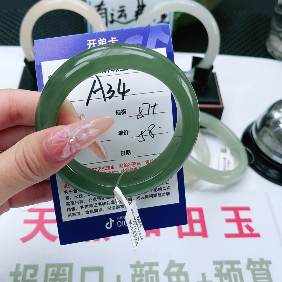 【闪购商品】和田玉手镯未镶嵌妖*