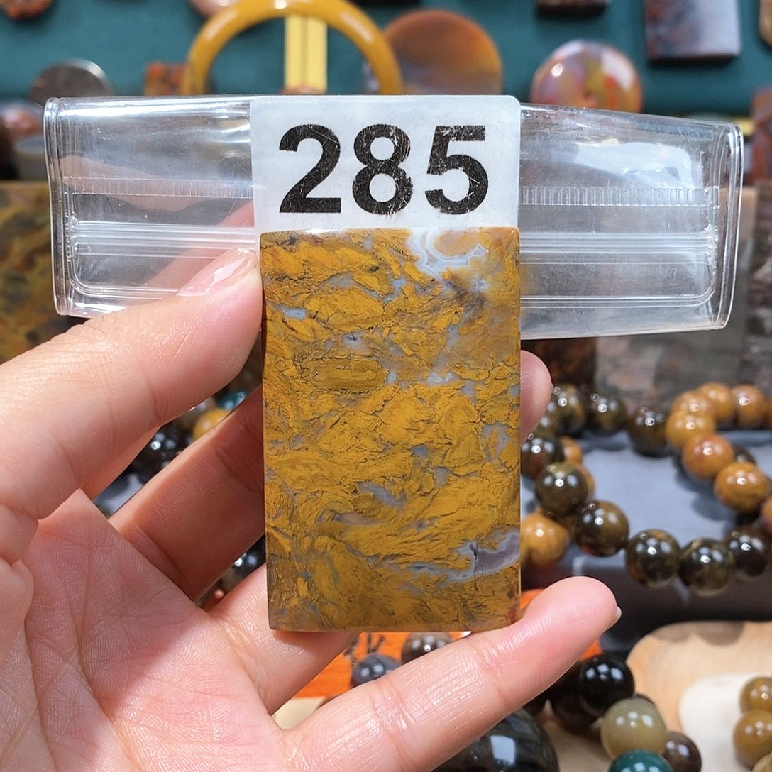 硅化玉天然北票硅化玉牌子未镶嵌天然北票硅化玉牌子