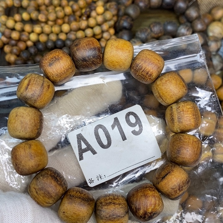 贡木手串/手链15/16红油