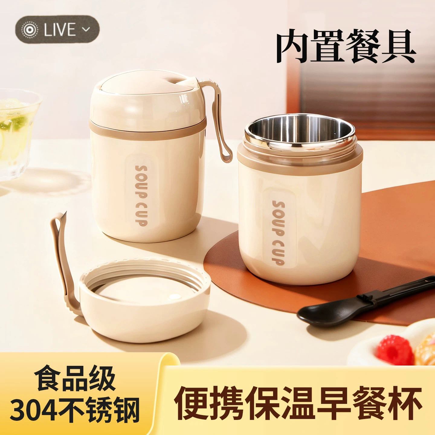 304加厚不锈钢带盖便携保温饭盒上班族学生早餐适用