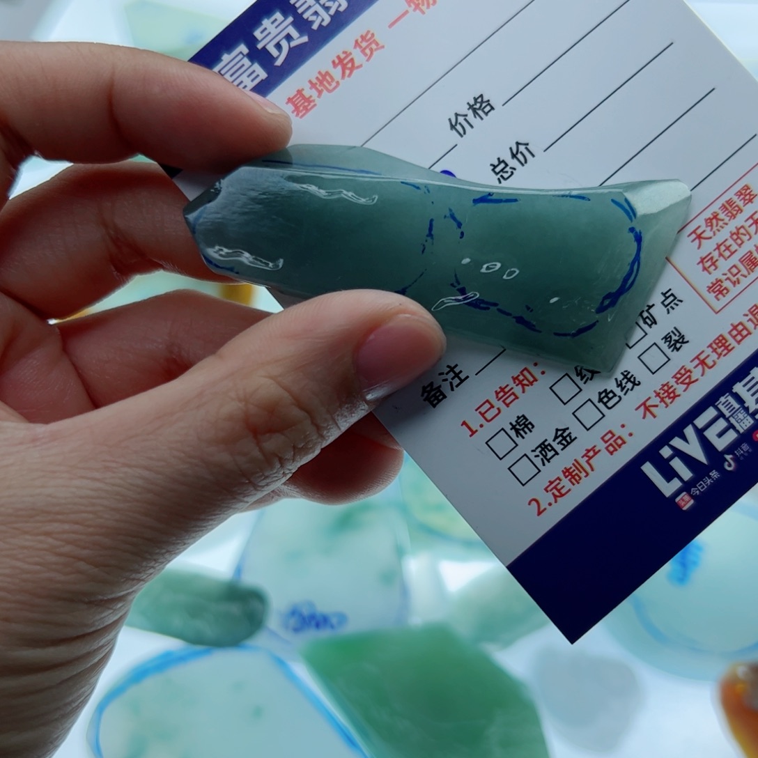 未镶嵌定制翡翠莯*