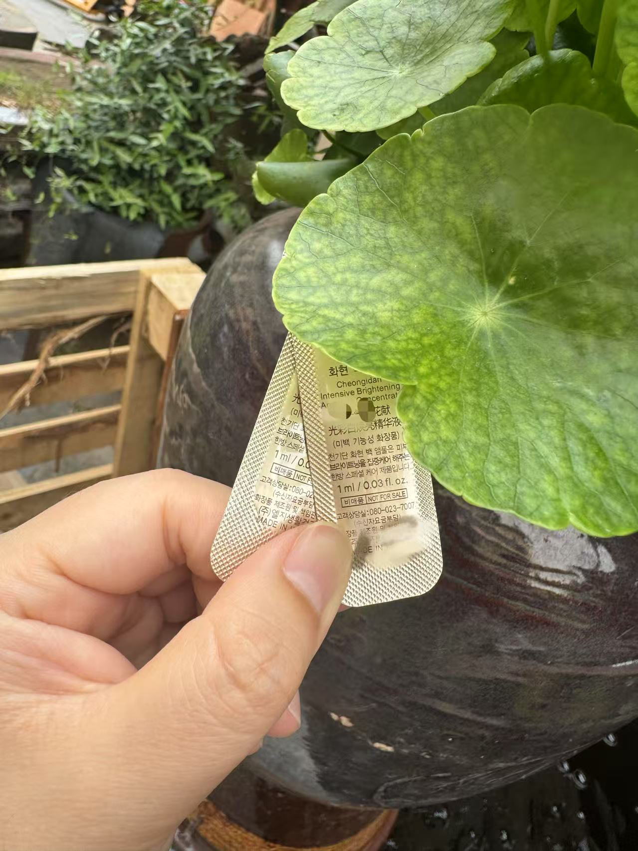 （拍一发二） 天气 稀缺白安平 精华30片 夏天清爽 焕亮白透