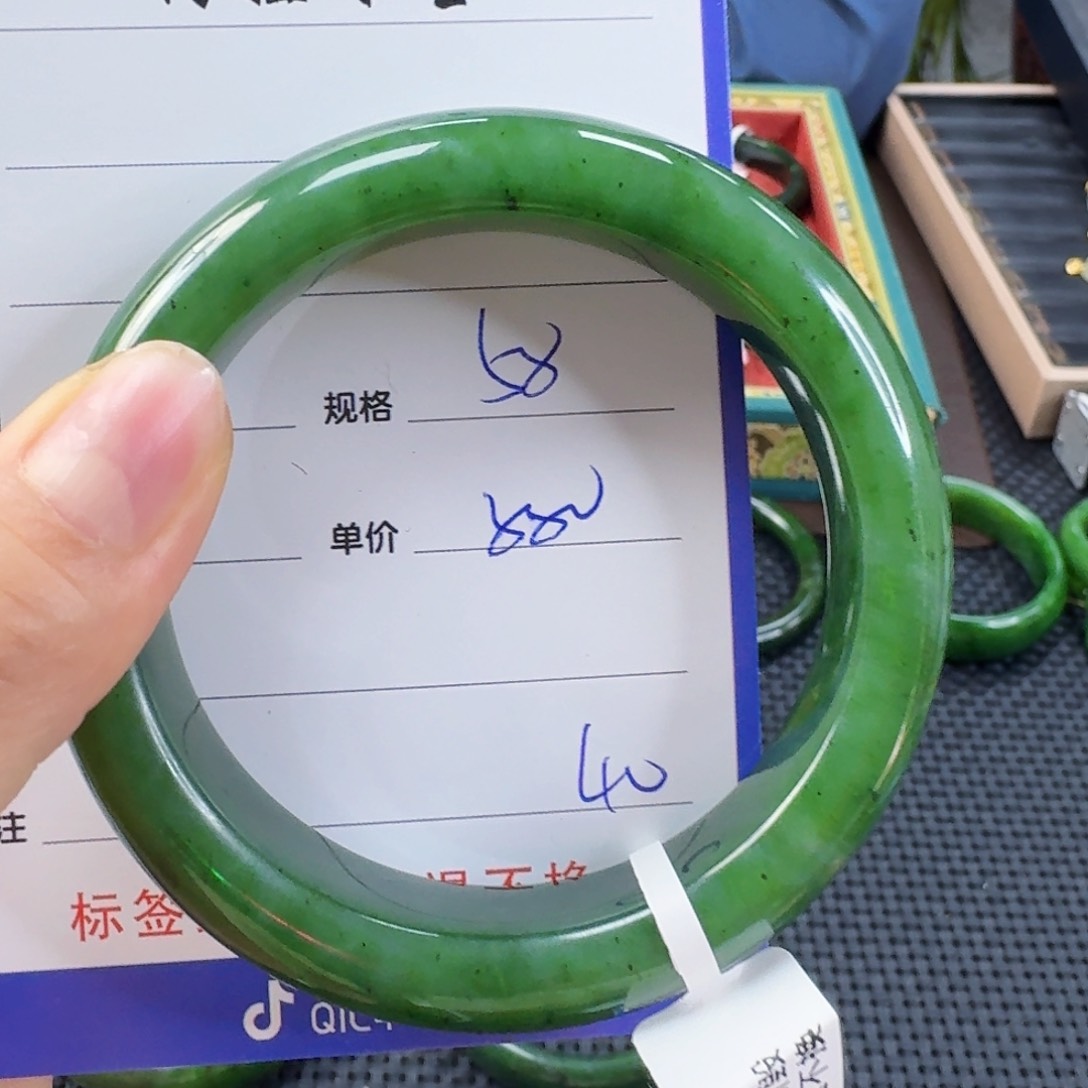 未镶嵌手镯和田玉（碧玉）
