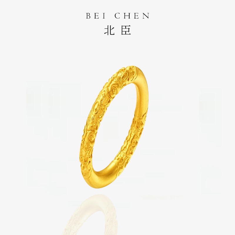 北臣【卷草纹戒指黄金足金999简约时尚三八节送礼情侣对戒】