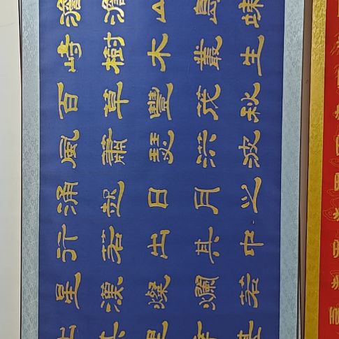 书法韩相岑纯手绘书法作品放心收藏下单