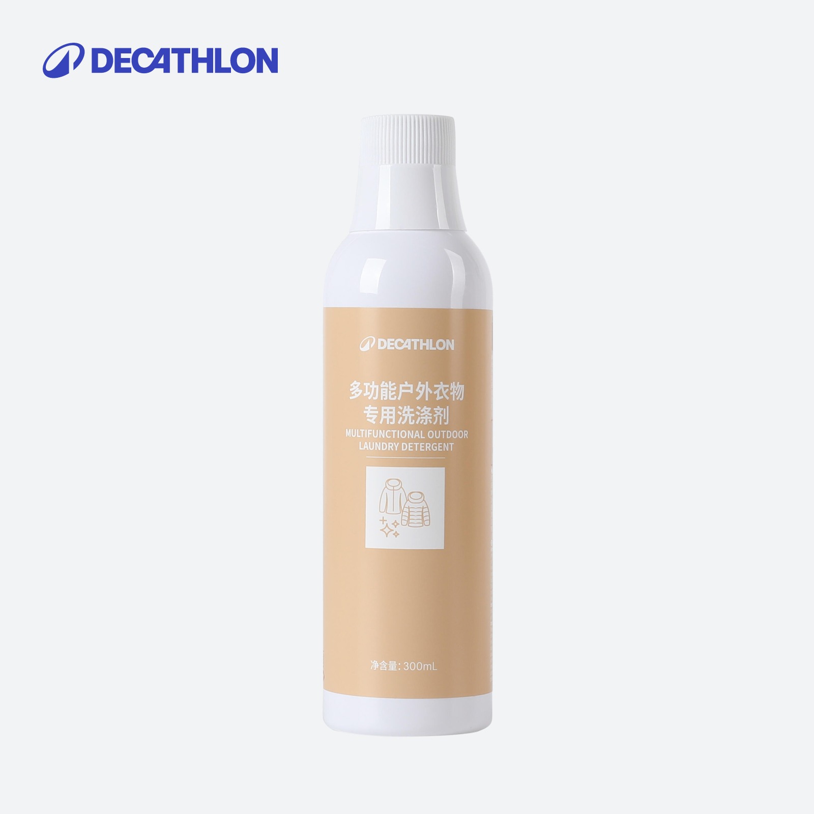 迪卡侬多功能户外衣物专用洗涤剂温和清洁保持衣物防水透气375483