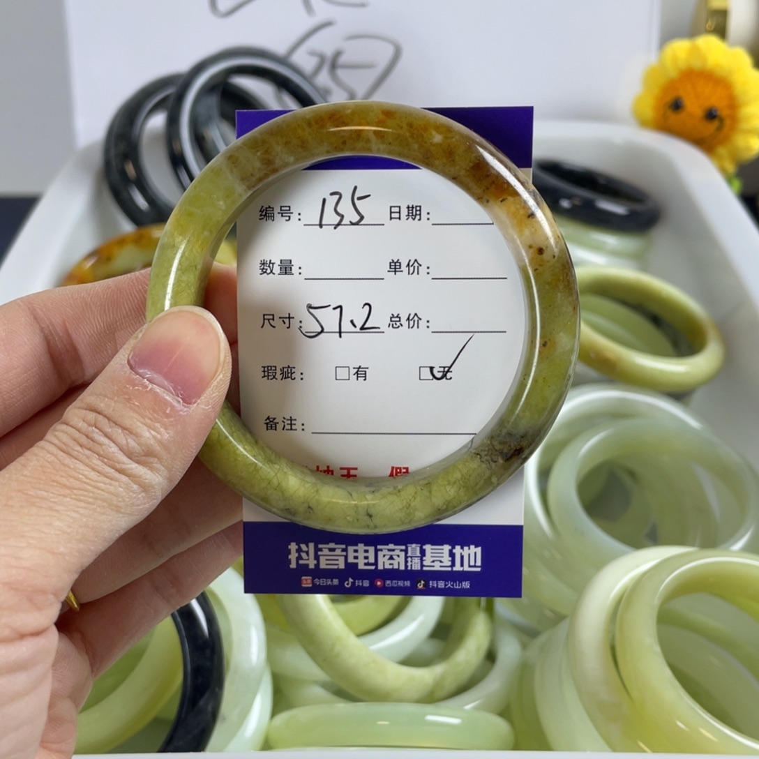 蛇纹石玉手镯合金