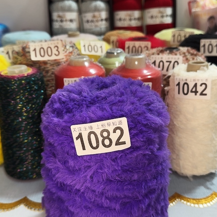1082紫色桶装皮草线一斤