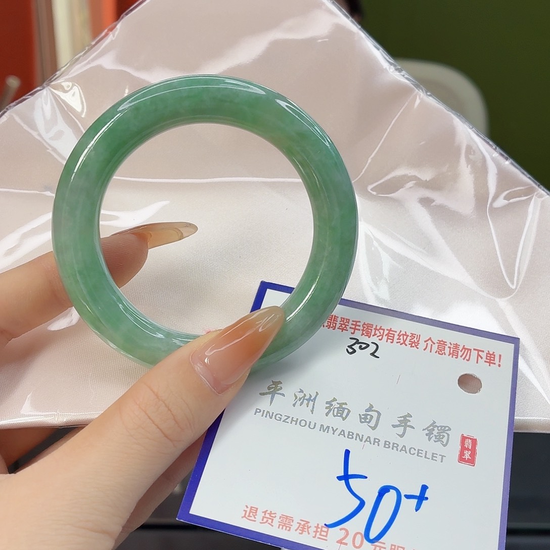 翡翠未镶嵌手镯11111