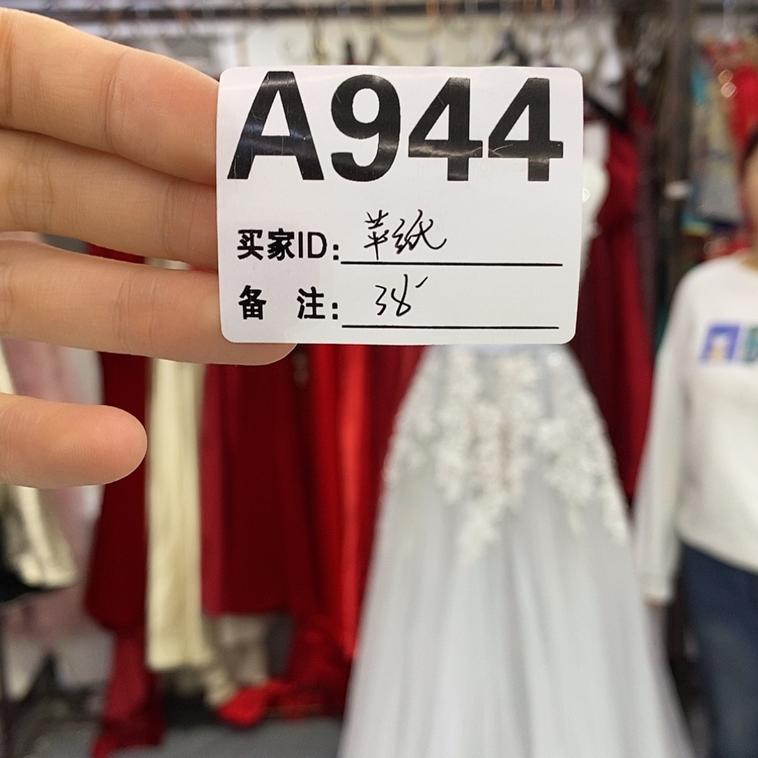 二手婚纱礼服秀禾敬酒