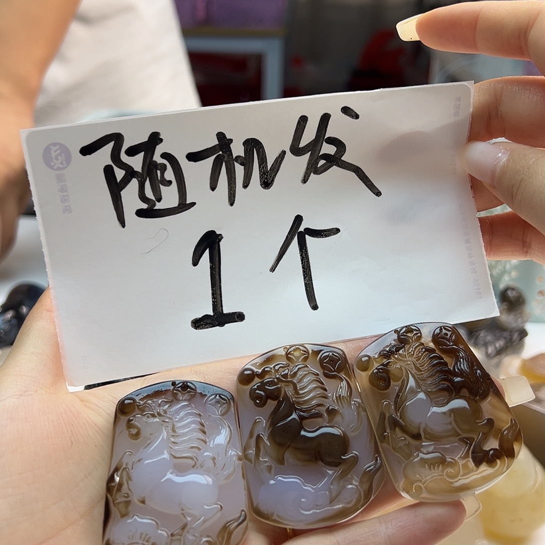 玛瑙/玉髓未镶嵌吊坠(不含链)