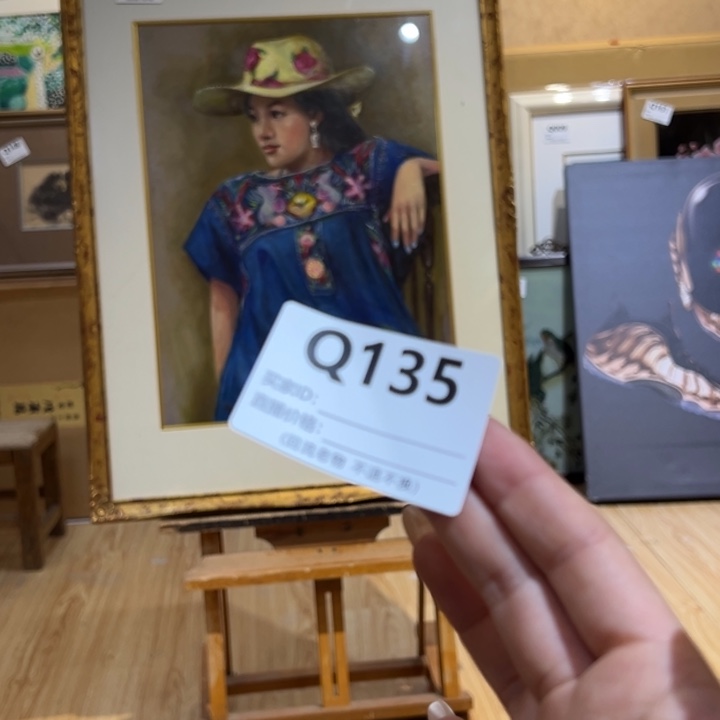 版画轩**宇回流老物不退不换