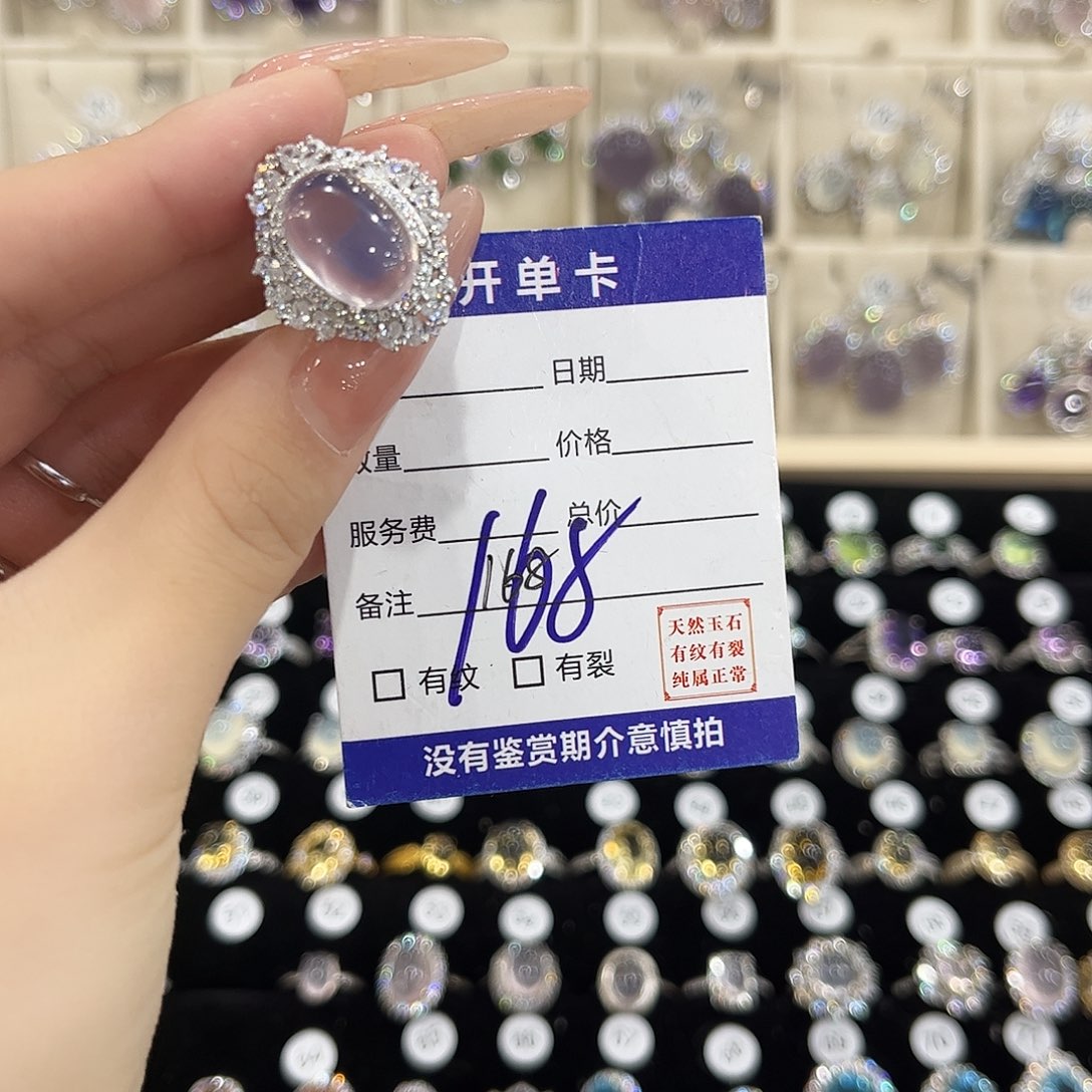 延***司银S925镶嵌戒指芙蓉石换紫水晶蛋面