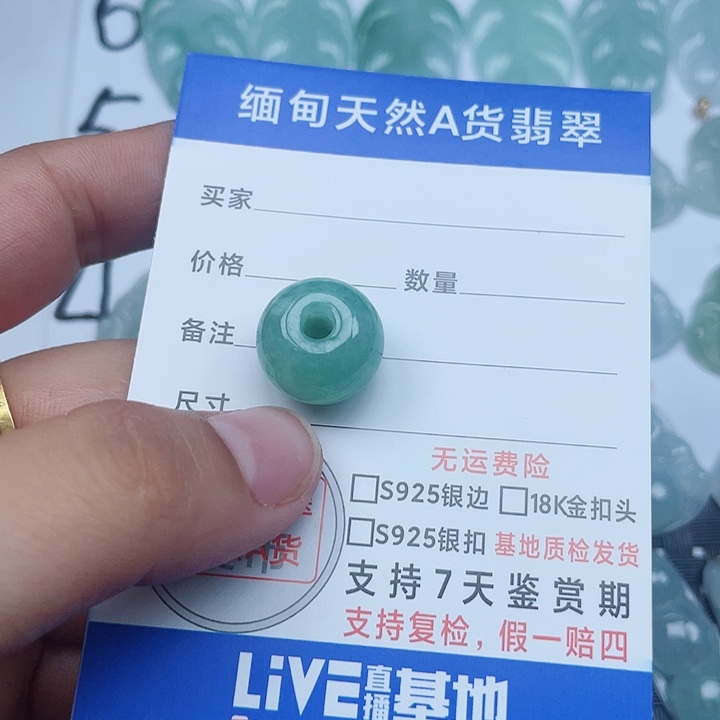 颈饰未镶嵌翡翠不***字纯天然缅甸a货翡翠