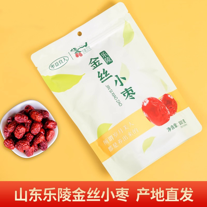 山东乐陵特产金丝小枣300g泡水煲汤煮粥包粽子红枣办公室小零食