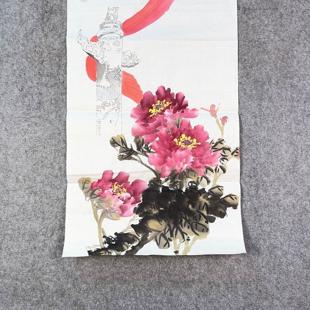 国画410 牡丹等植物资源和野生