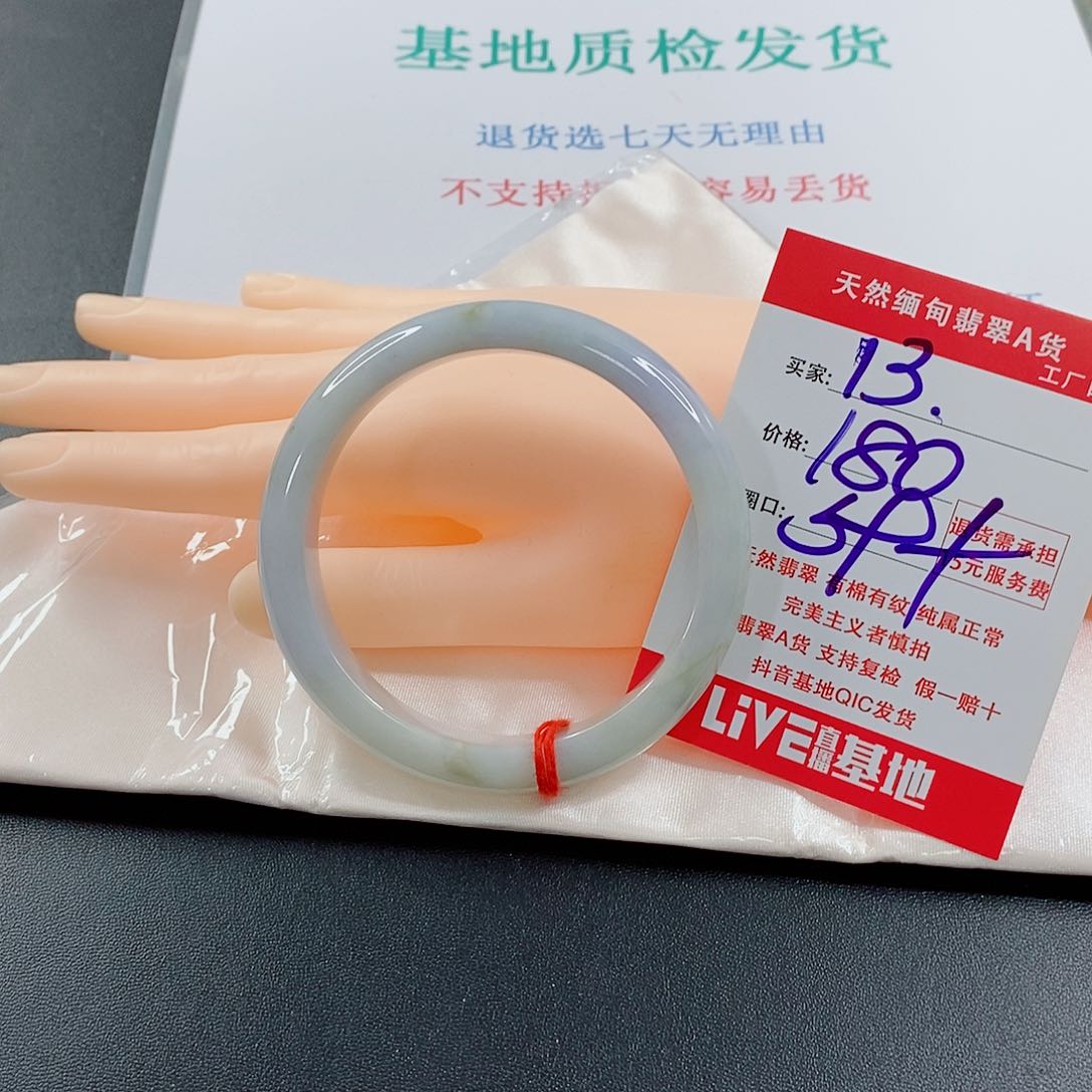 翡翠手镯未镶嵌天然的13