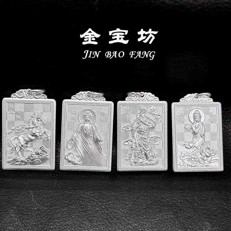 吊坠足银 9999实心吊牌 手工时尚百搭双面雕刻个性潮男项坠素款