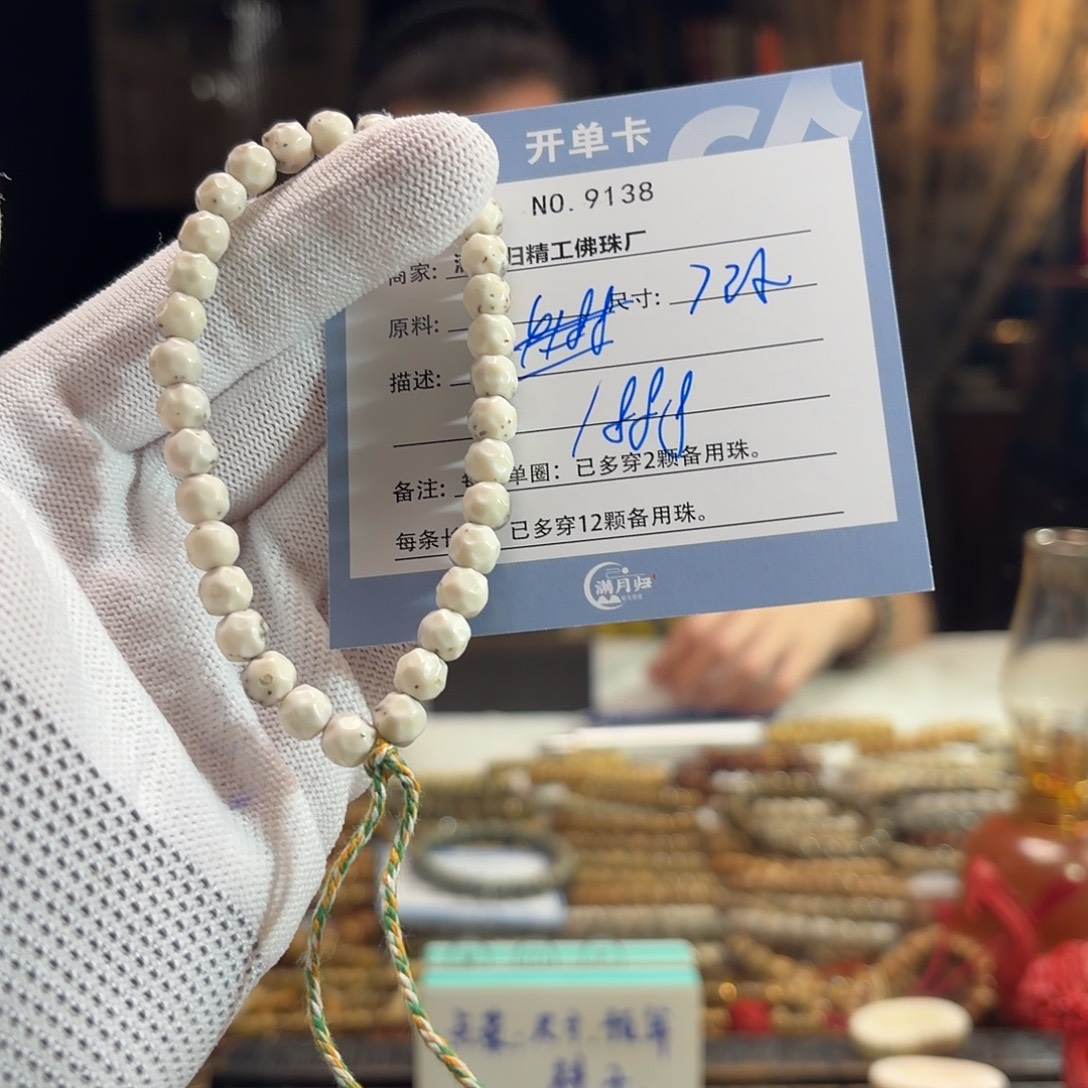 星月菩提手串源头工厂