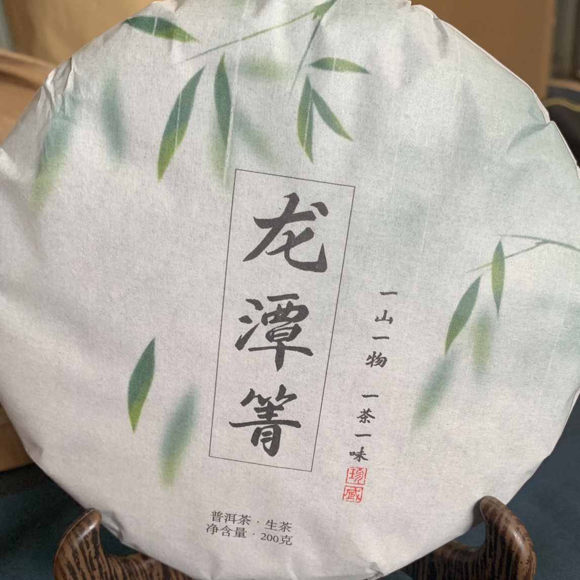 龙潭箐，茶气足回甘持久