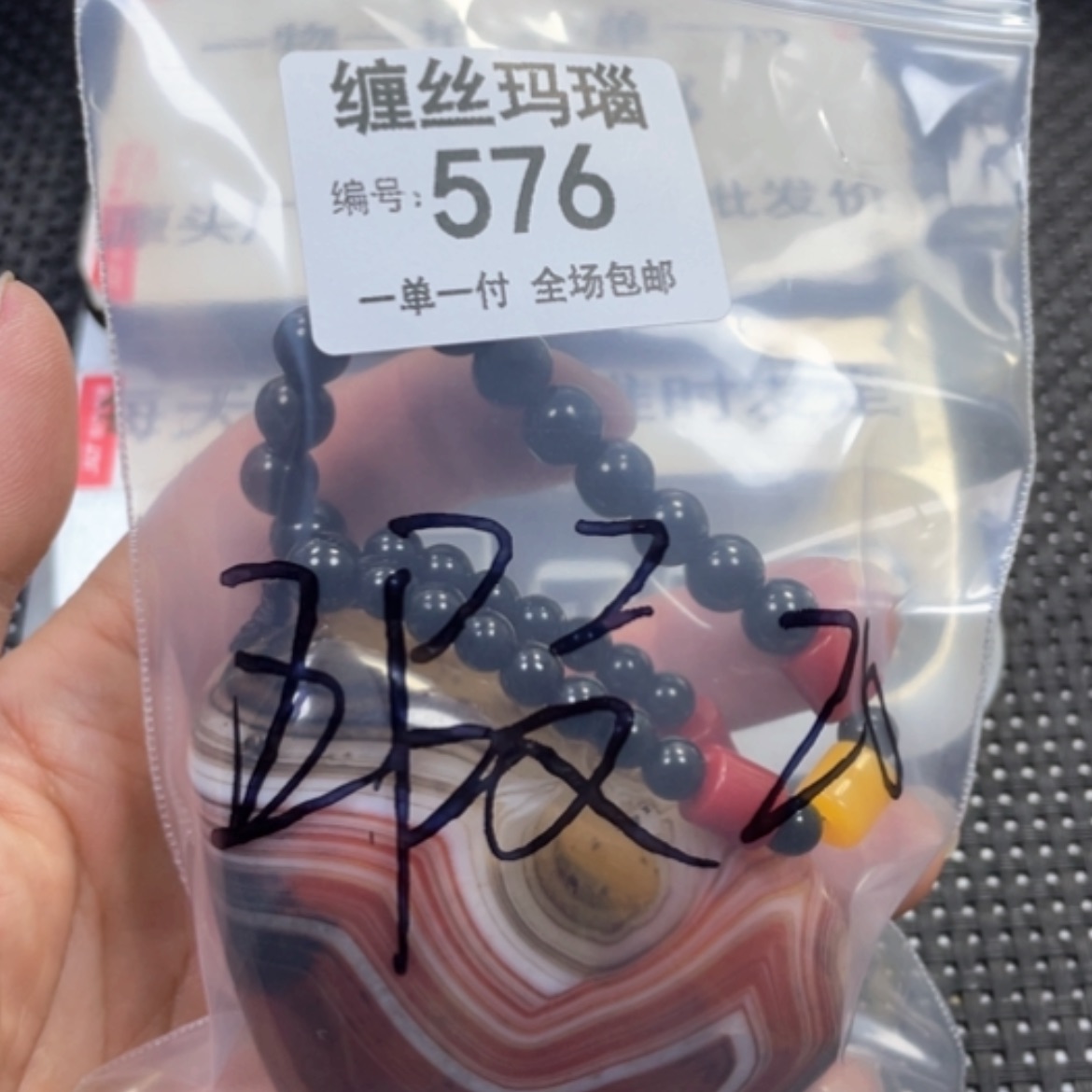 【闪购商品】未镶嵌颈饰玛瑙/玉髓笑**尘