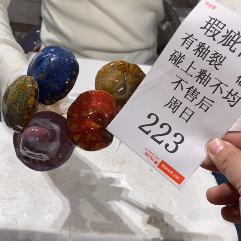 【闪购商品】摆件粒*橙陶瓷摆件瑕疵特卖 