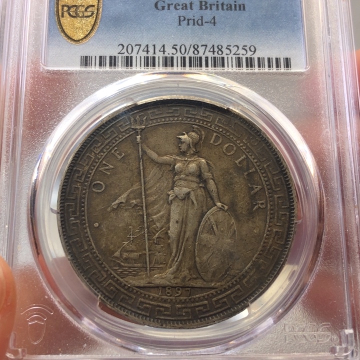 银A***风百货店50站洋银圆5259