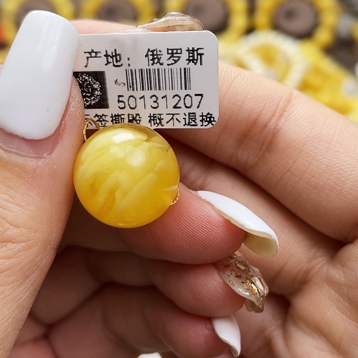 琥珀裸石未镶嵌单珠尺寸16mm微瑕