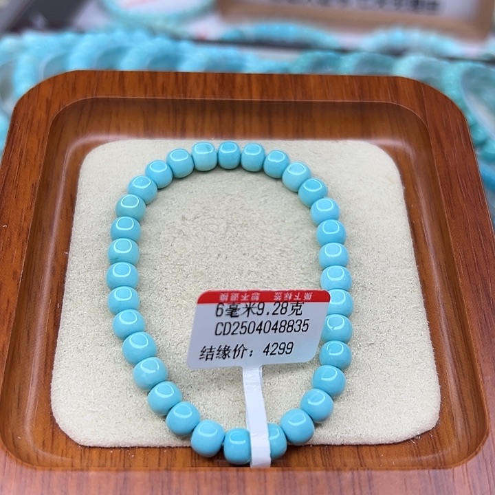 未镶嵌绿松石手链