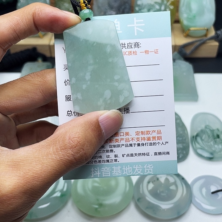 翡翠未镶嵌颈饰翡翠雪花棉无事牌