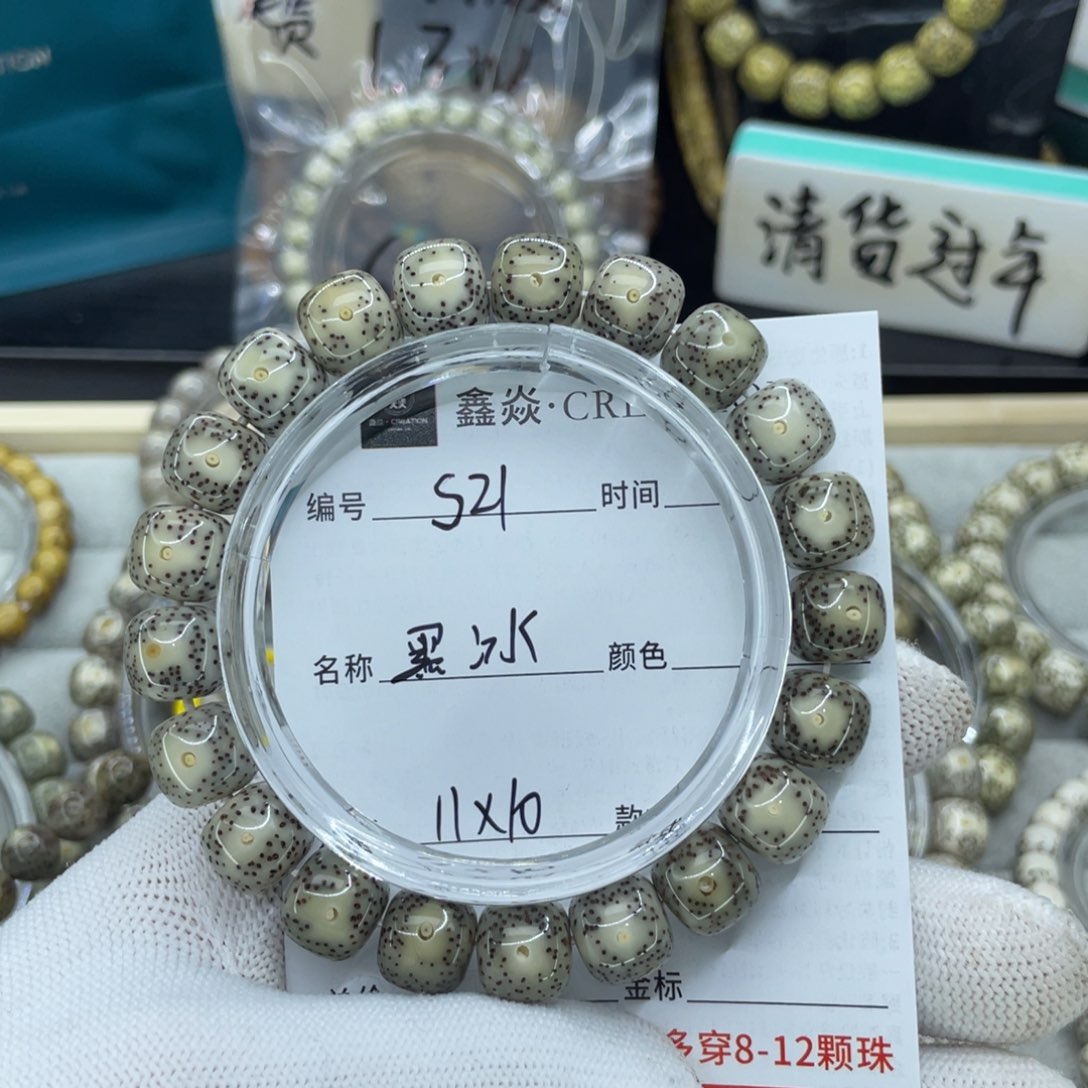 星月菩提手串s****eS黑冰