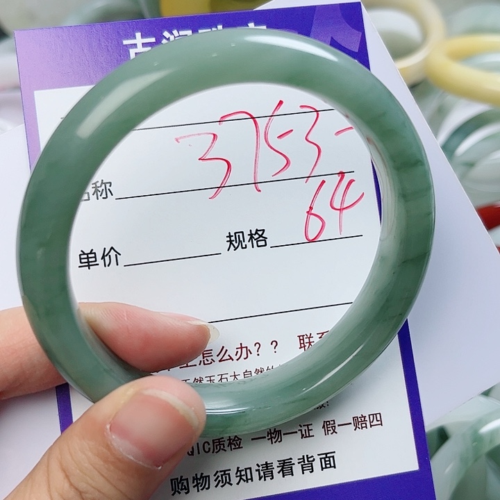 石英质玉（金丝玉）手镯未镶嵌用****5