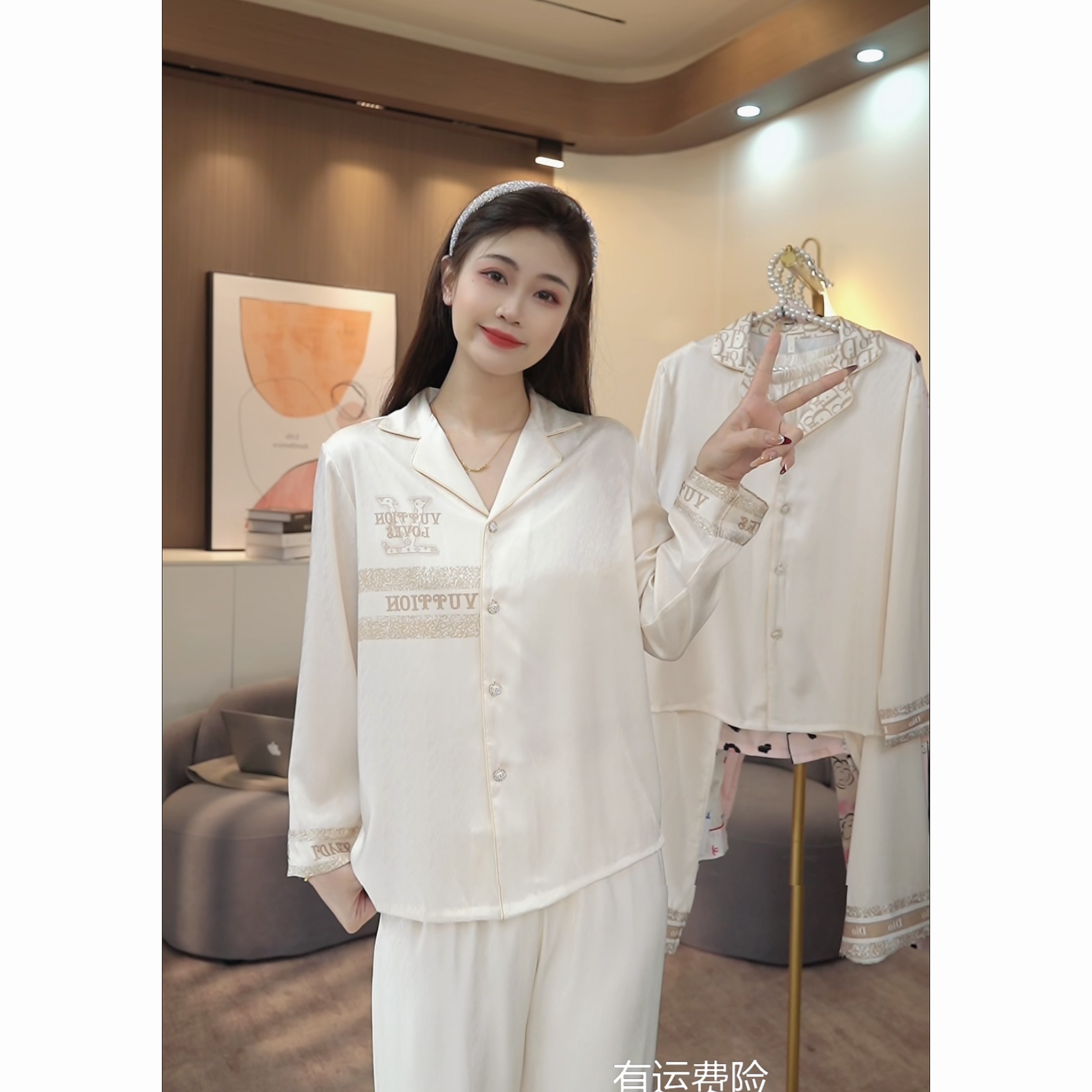 【秀秀家】春季上新《限定L》丝质高定长袖长裤睡衣家居服套装