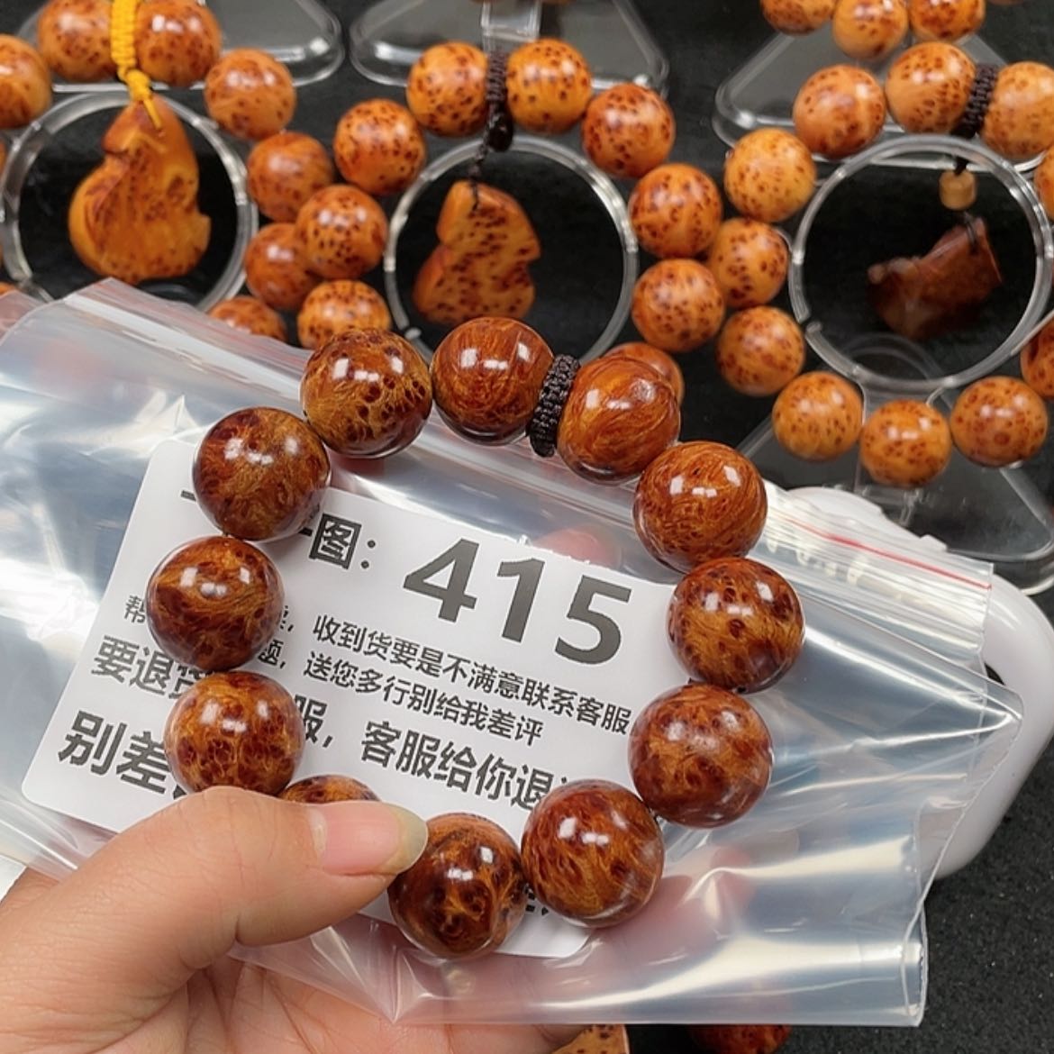 【闪购商品】柏木（崖柏）手串/手链知*